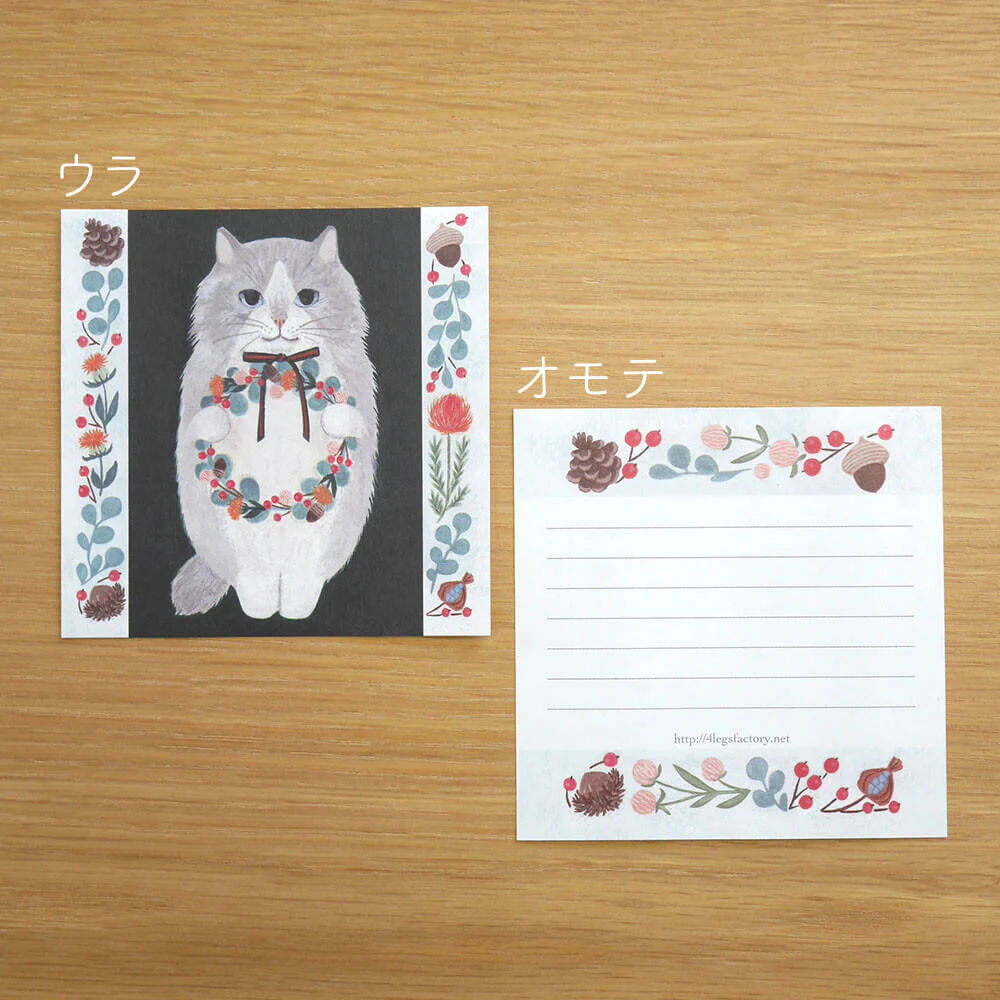 4Legs | Set de Papeles Memo Deluxe Cats 2 - Image 11