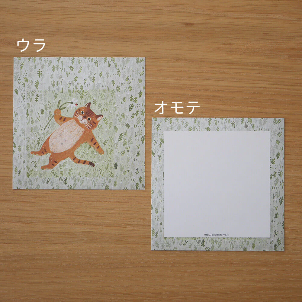 4Legs | Set de Papeles Memo Deluxe Cats 2 - Image 12