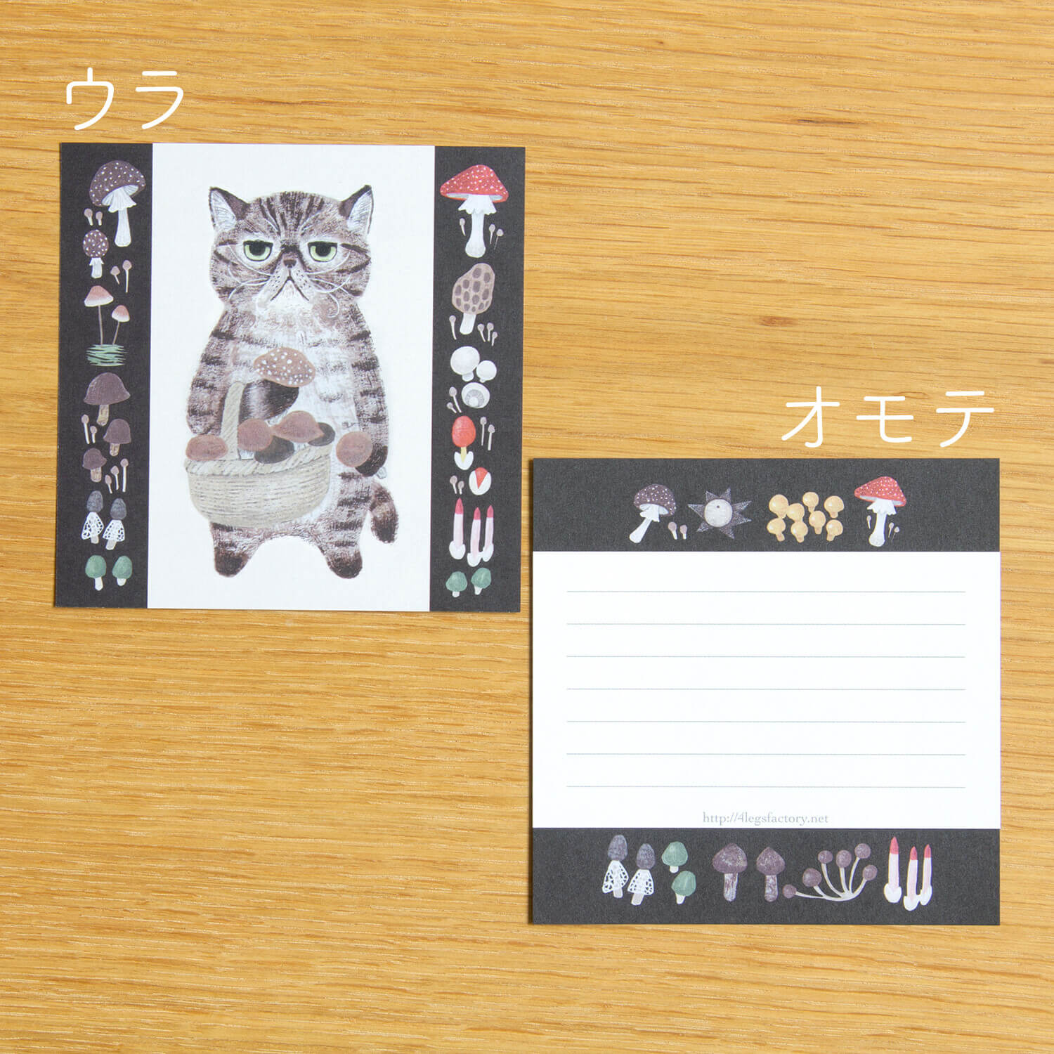 4Legs | Set de Papeles Memo Deluxe Cats 2 - Image 14
