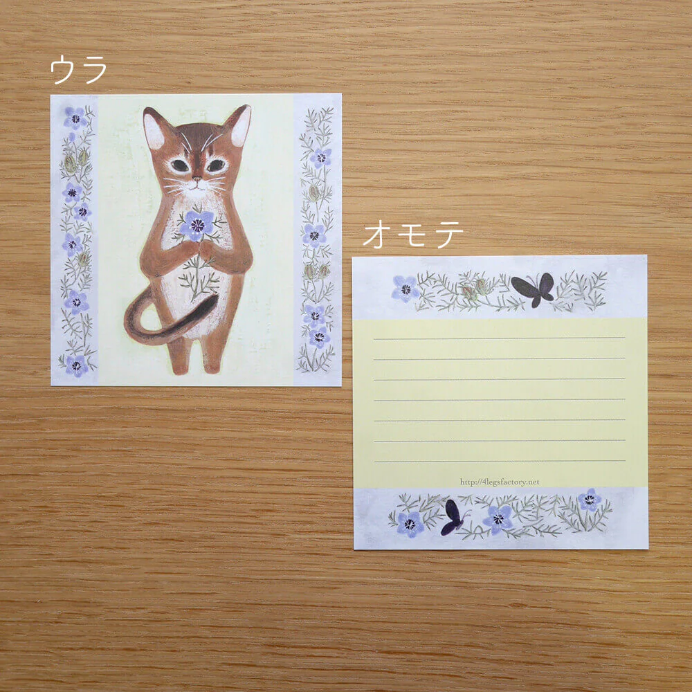 4Legs | Set de Papeles Memo Deluxe Cats 2 - Image 3