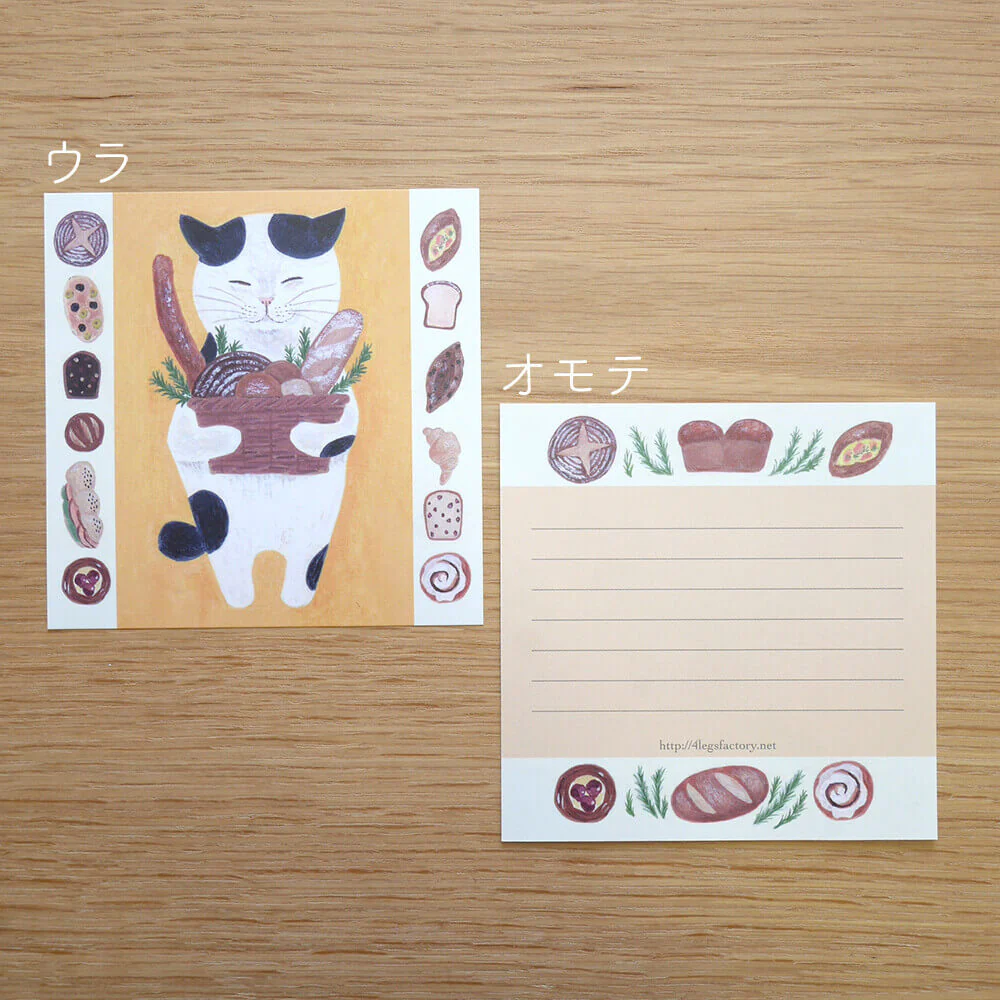 4Legs | Set de Papeles Memo Deluxe Cats 2 - Image 8