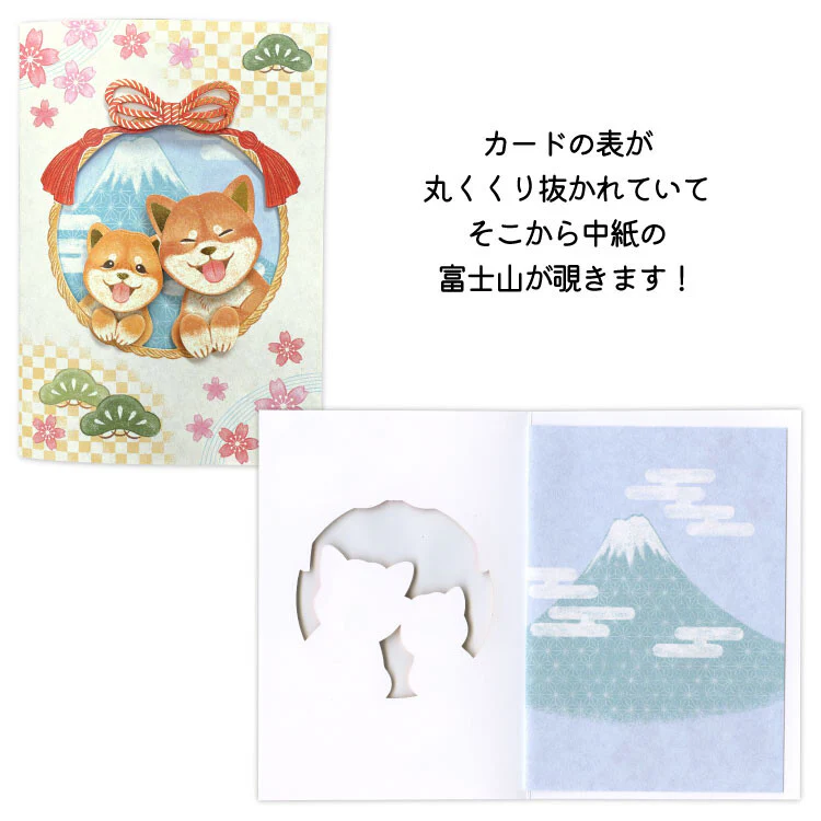 Active | Tarjeta de Felicitación Handmade Shiba Inu - Image 2