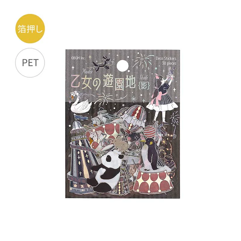 BGM | Pegatinas Maidens Amusement Park Shade
