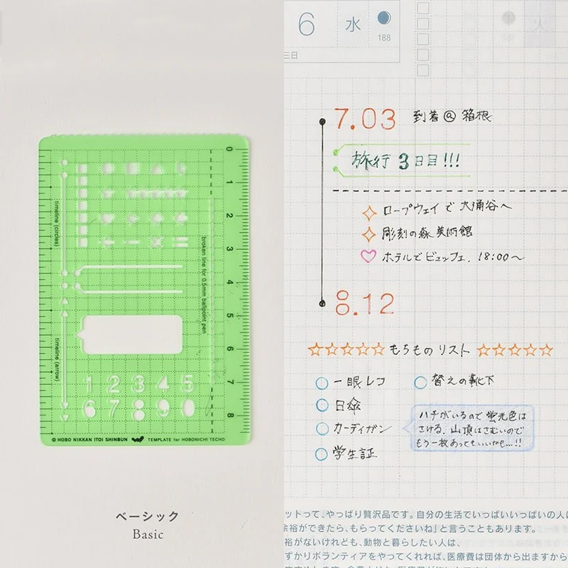 Hobonichi | Plantilla Stencil Basic - Image 2