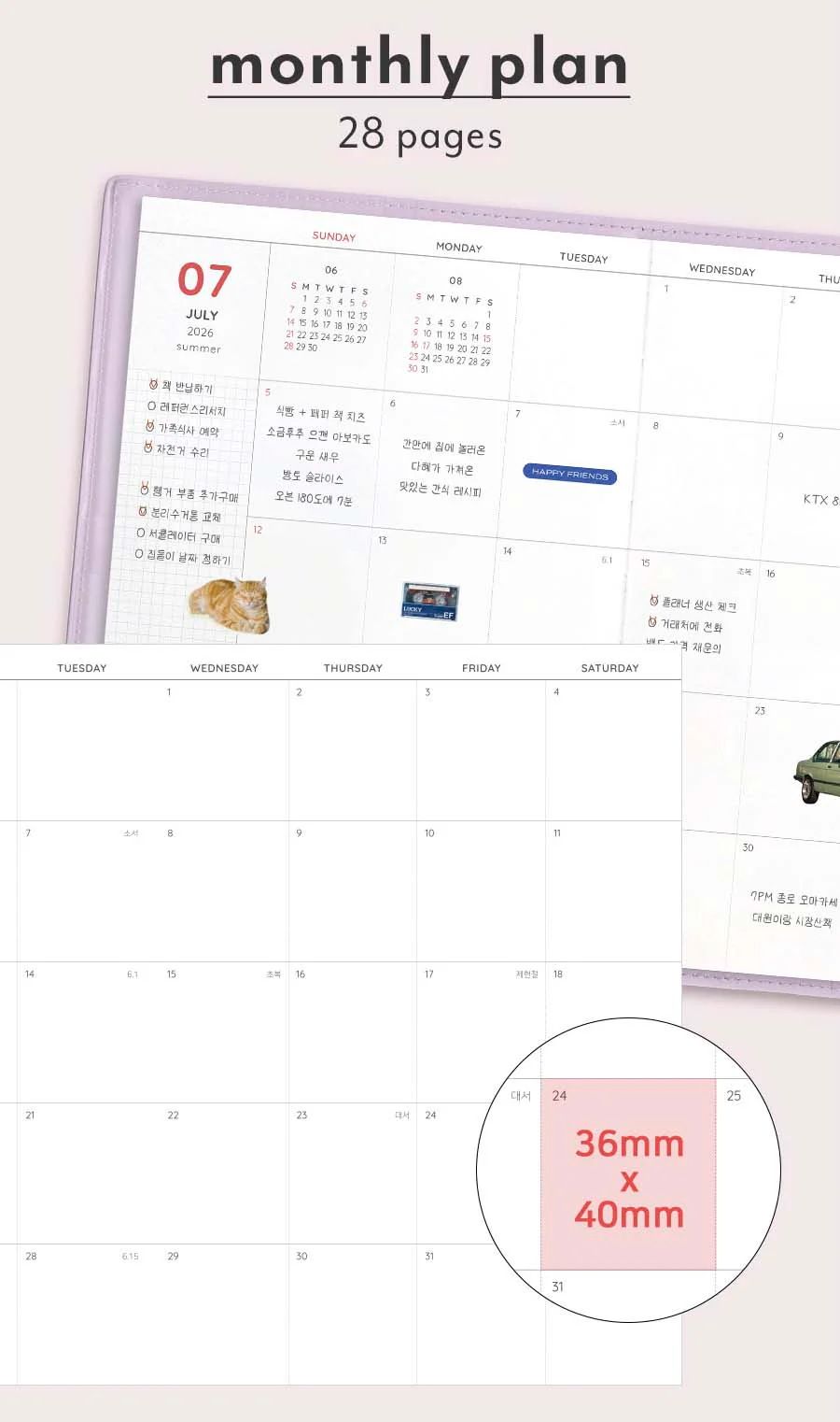 Iconic | Agenda The Planner L 2026 Indi Blue (Mensual) - Image 11