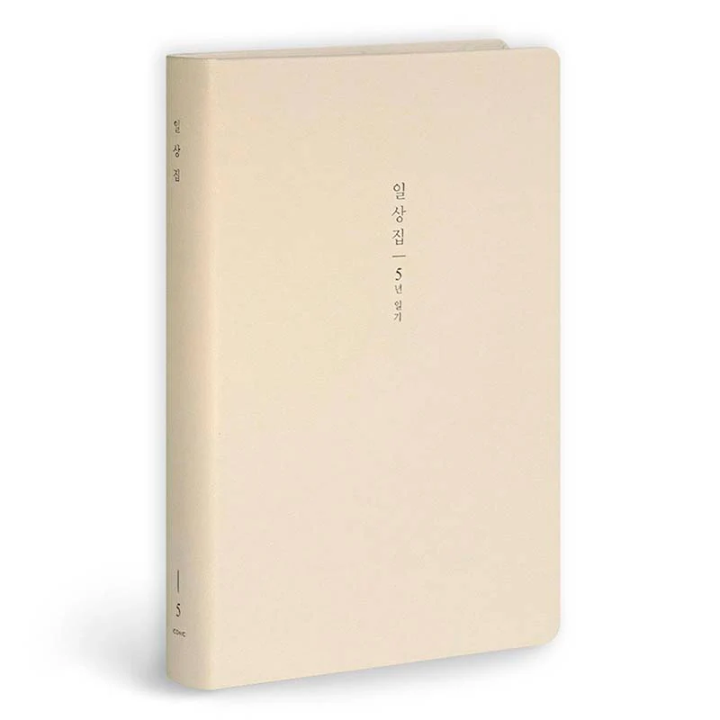 Iconic | Diario de 5 Años Ilsangjip Milk Beige