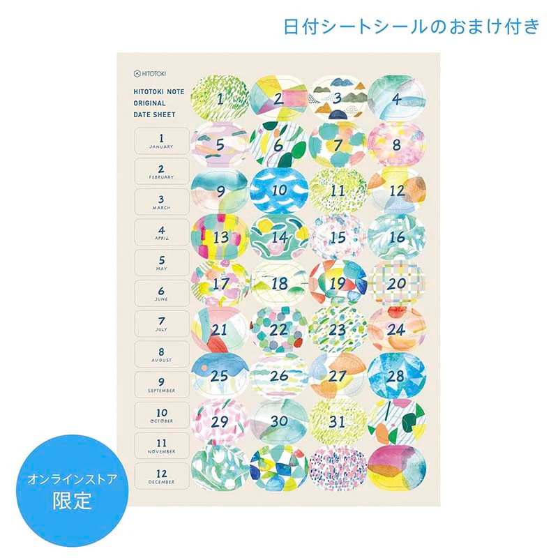 King Jim | Cuaderno de Anillas Hitotoki Passport Doll - Image 7