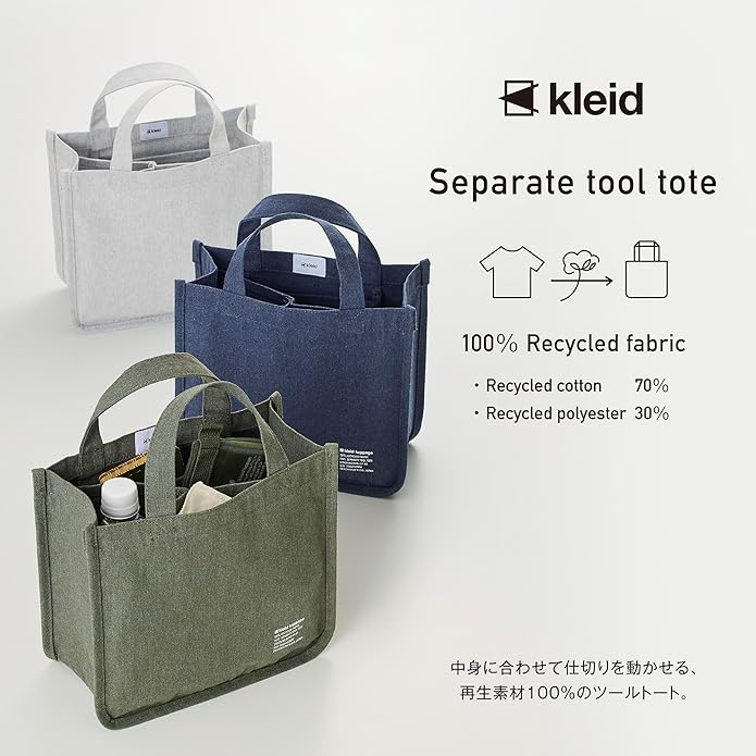Kleid | Bolso Tote Separate Tool Gray - Image 7