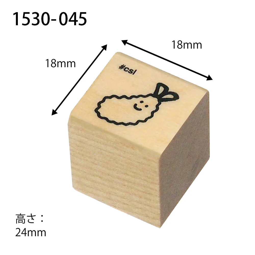 Kodomo No Kao | Sello Mini I Love Stamp Fried Prawn - Image 2