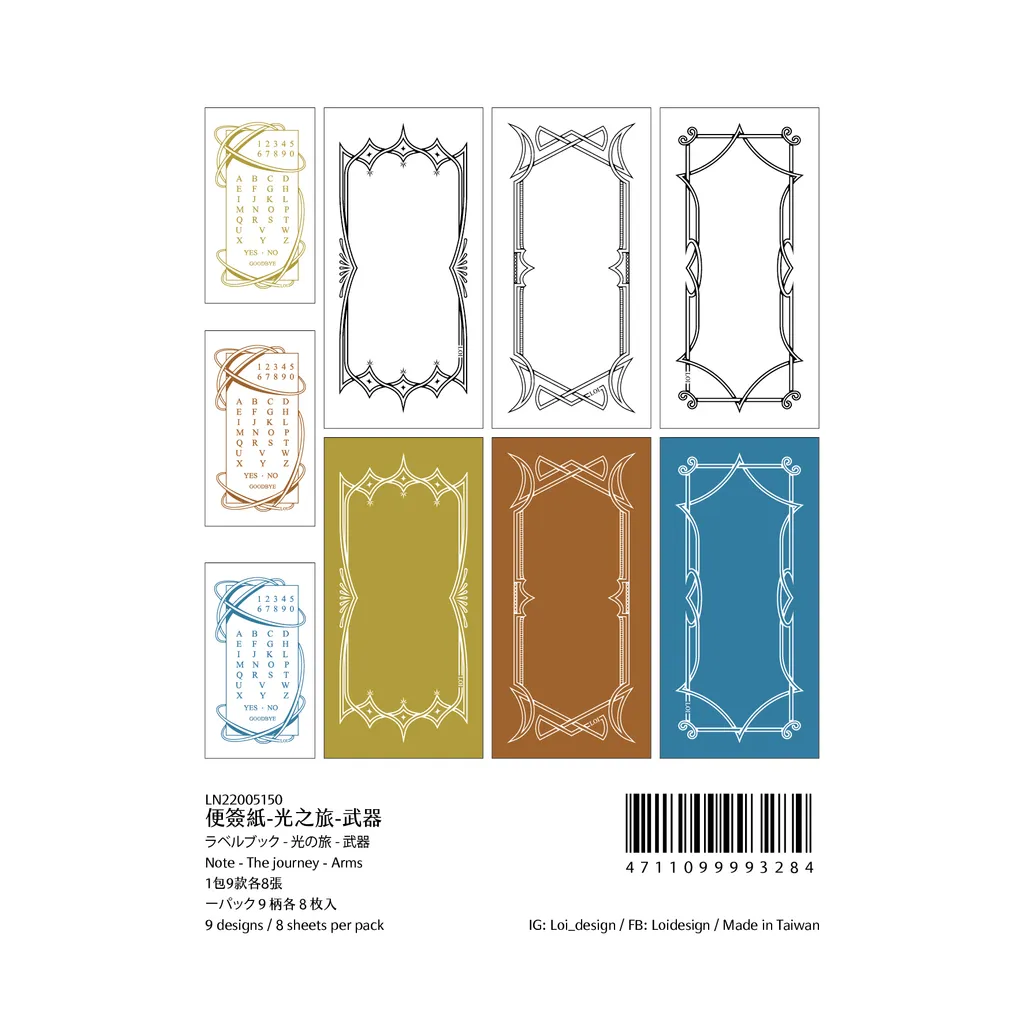 Loi Design | Papeles Decorativos The Journey Arms - Image 3