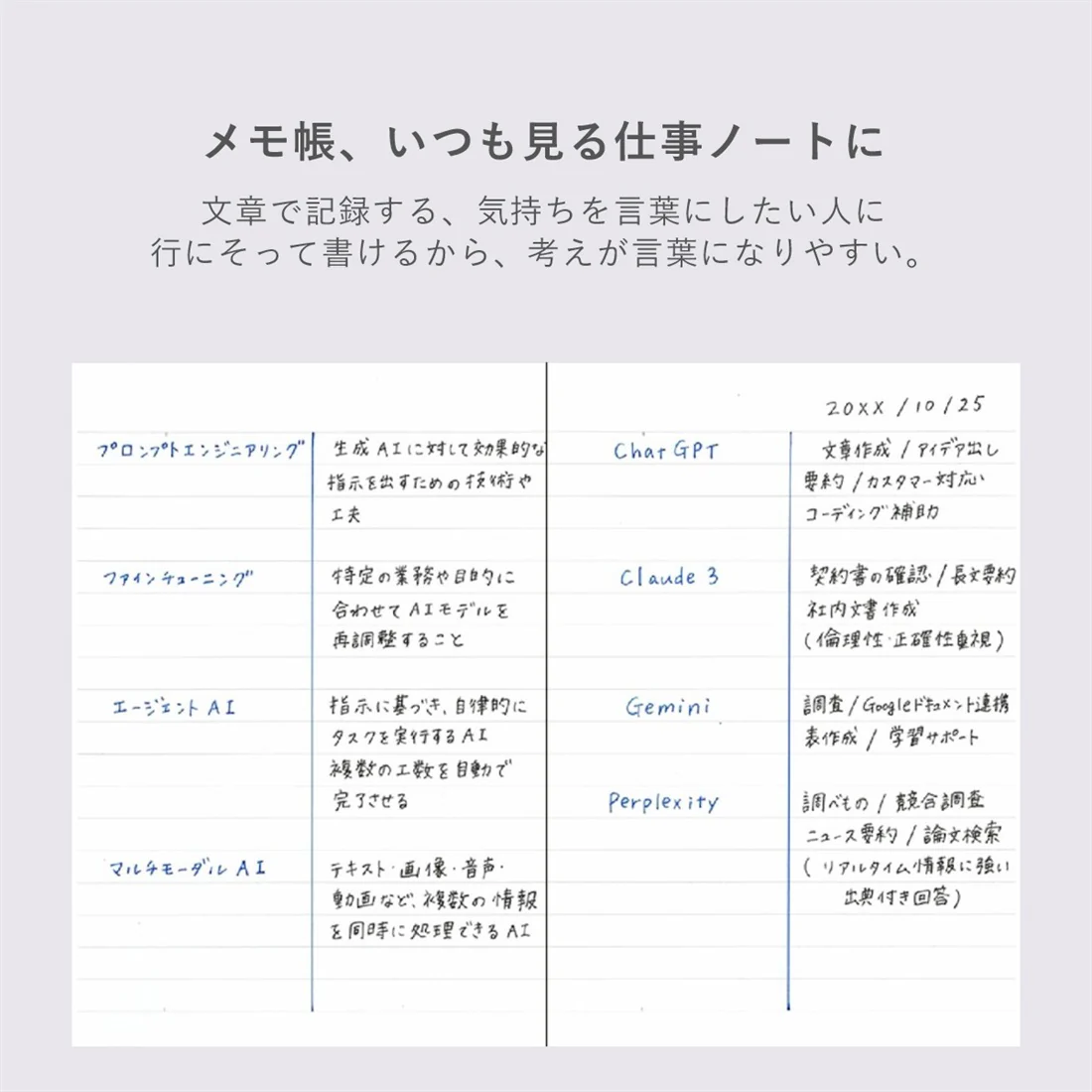 Mark's | Cuaderno EDiT A6 Rayas - Image 2