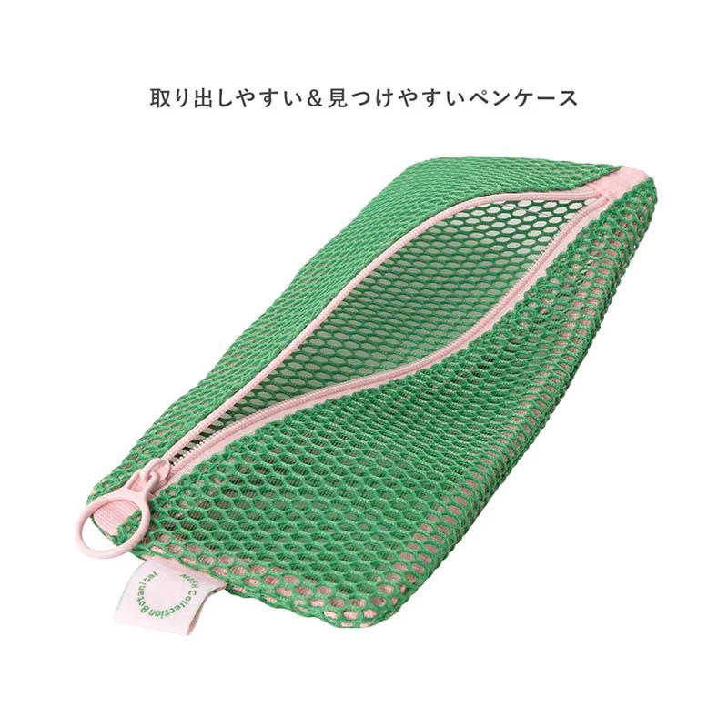 Mark's | Estuche de malla Mesh Blue - Image 2