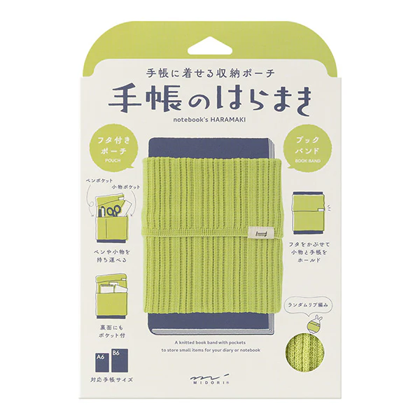 Midori | Banda Haramaki A6 - B6 Lime Yellow