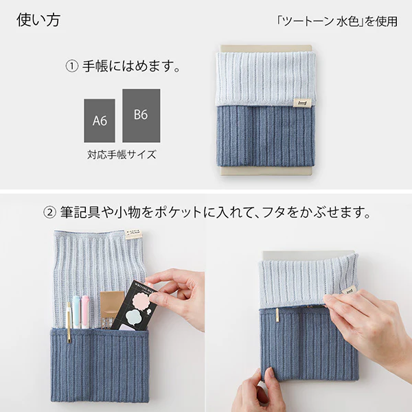 Midori | Banda Haramaki A6 - B6 Beige - Image 5