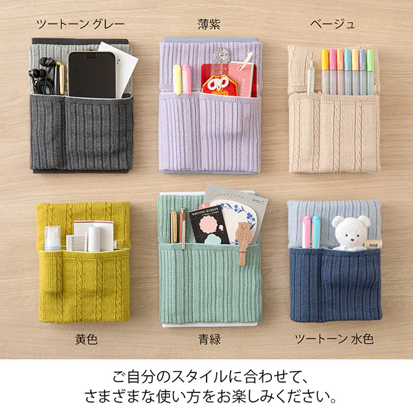Midori | Banda Haramaki A6 - B6 Beige - Image 8