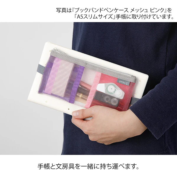 Midori | Estuche Book Band B6 - A5 de Malla Brown - Image 7