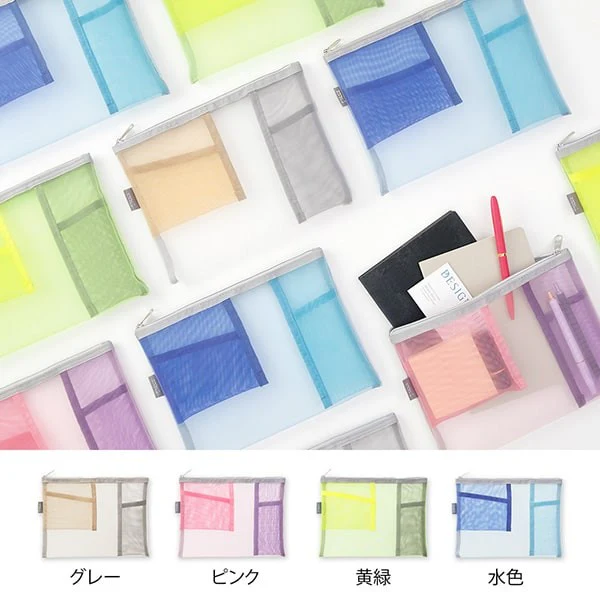 Midori | Estuche de Malla Pen & Tools Gris - Image 7