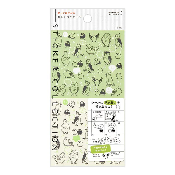 Midori | Pegatinas Chat Birds