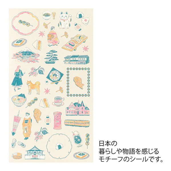 Midori | Pegatinas Motifs Japanese - Image 2