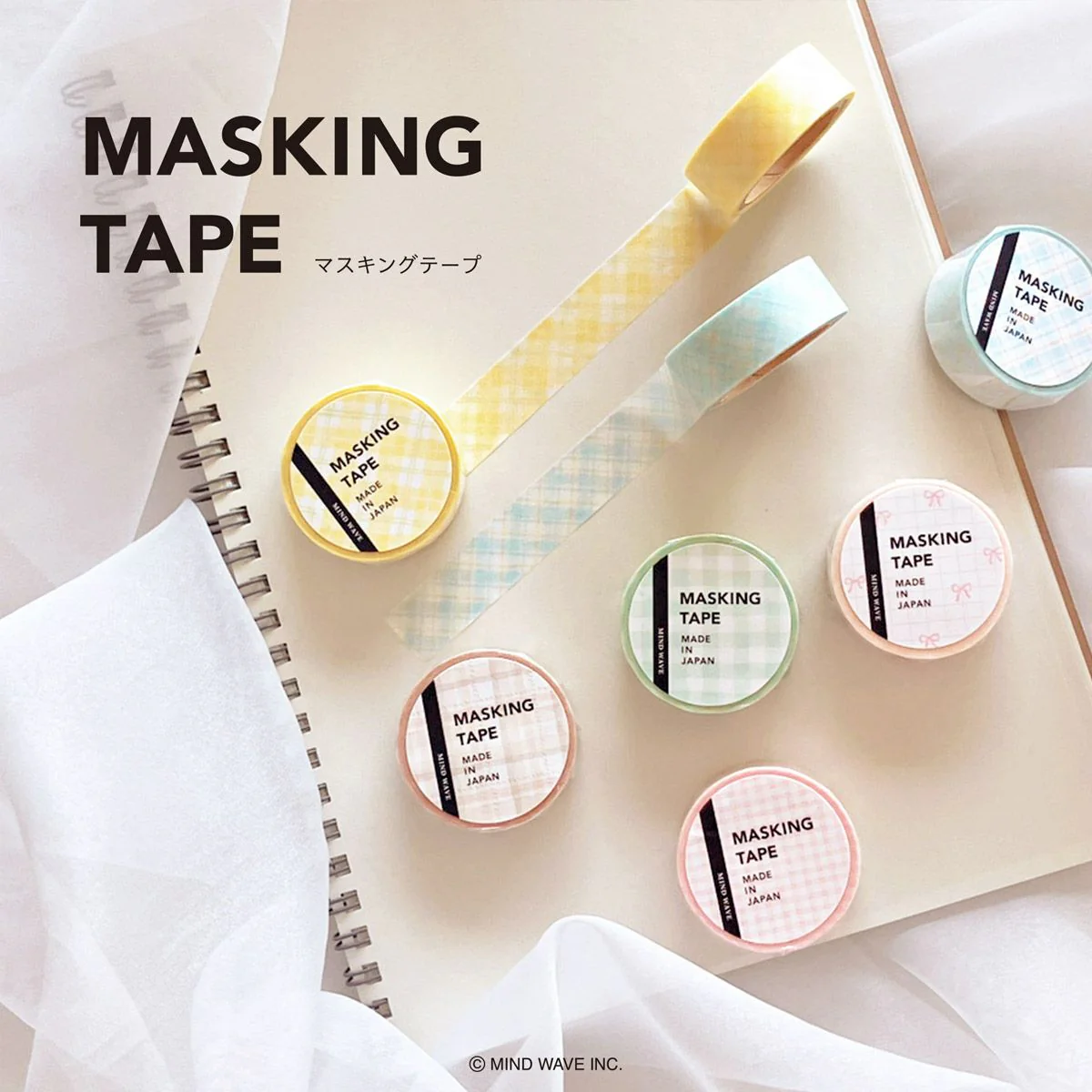 Mind Wave | Pattern Check Blue Beige Washi Tape - Image 2