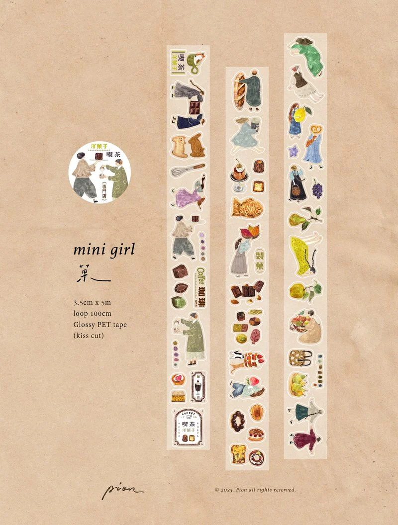 Pion | Pegatinas en Rollo Mini Girl Candy Glossy PET - Image 2