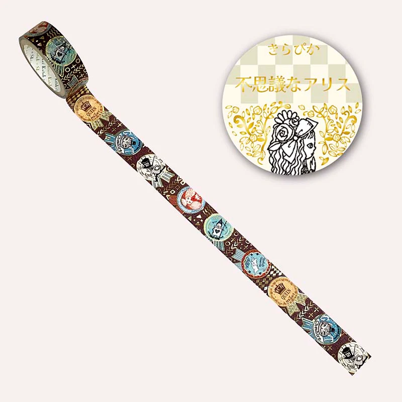 Seal-do | Kirapika Mysterious Alice Ribbon Washi Tape - Image 2