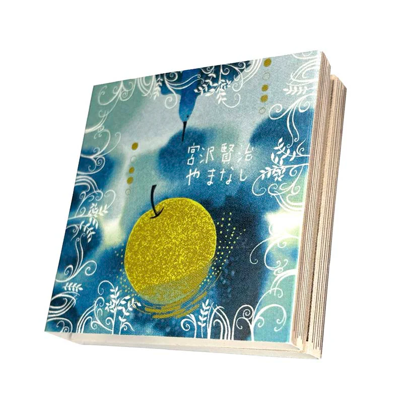 Seal-do | Set de Notas Adhesivas Pattan Kenji Miyazawa Phantom Lamp Museum - Image 4