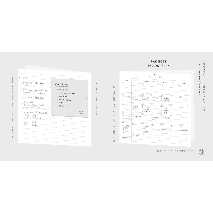 Sikigu | Planificador de Proyectos Project Plan Beige - Image 4
