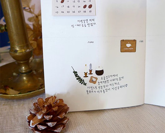 Suatelier | Pegatinas I Like Coffee - Image 5