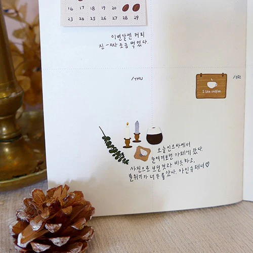 Suatelier | Pegatinas I Like Coffee - Image 8