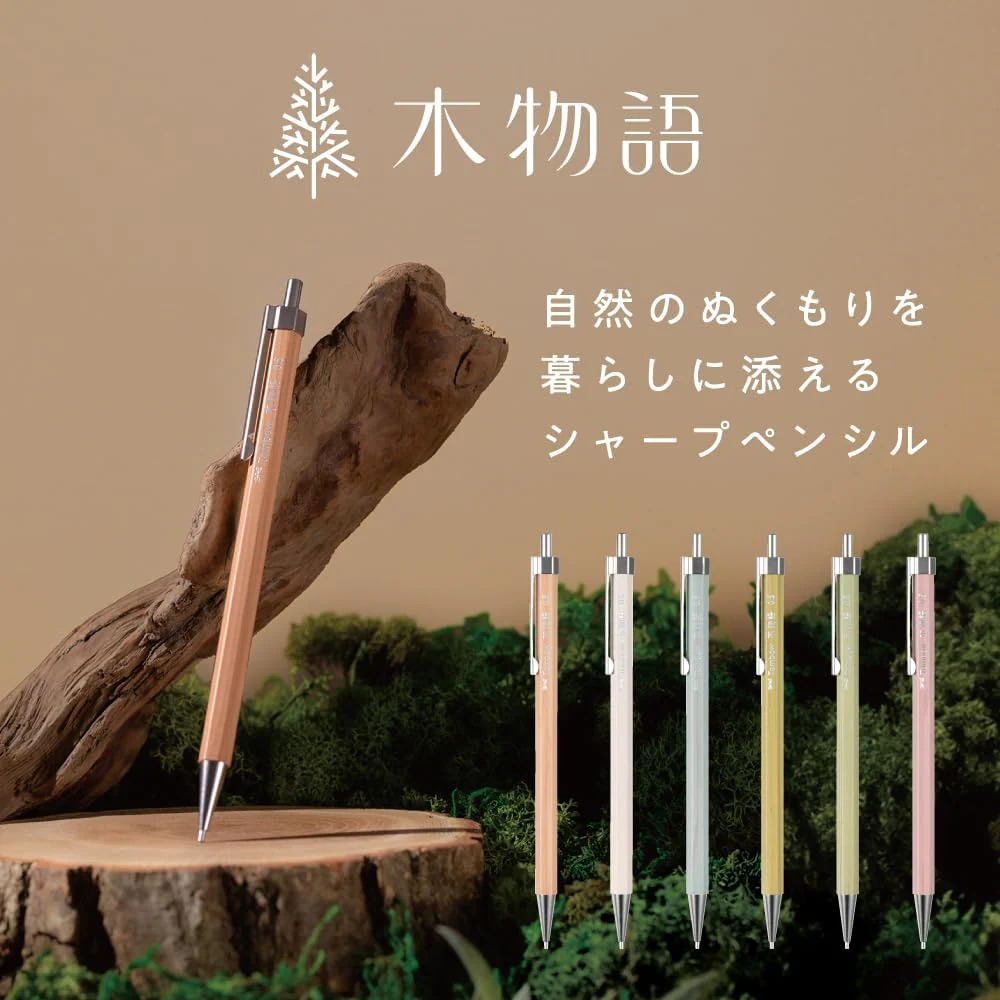 Tombow | Portaminas Wooden Monogatari 0.5 Leaf Green - Image 2