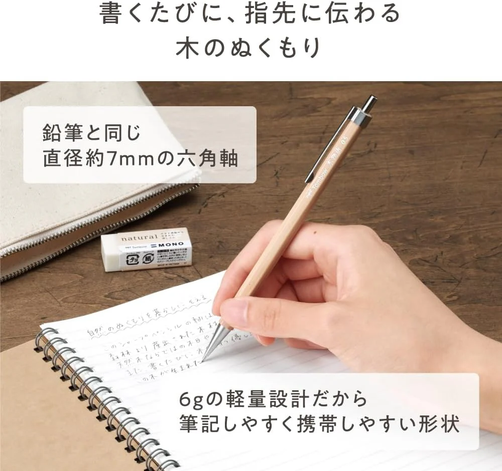 Tombow | Portaminas Wooden Monogatari 0.5 Leaf Green - Image 3