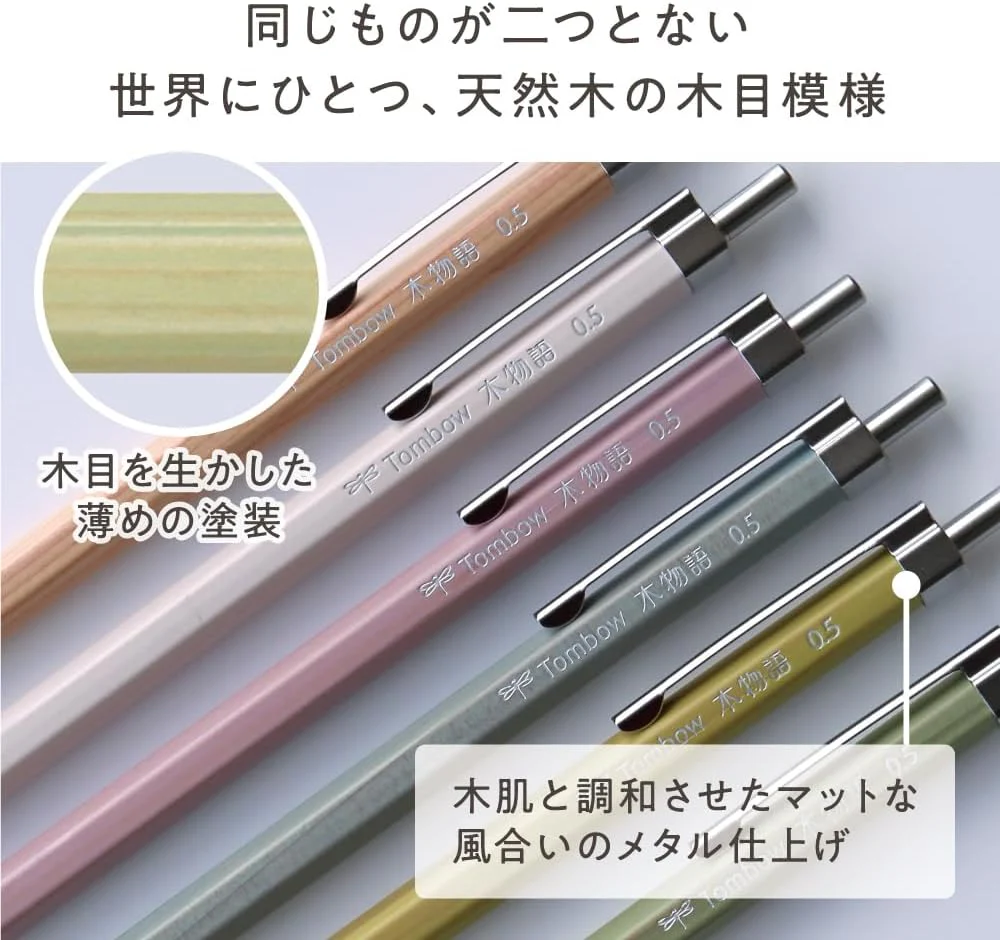 Tombow | Portaminas Wooden Monogatari 0.5 Leaf Green - Image 4