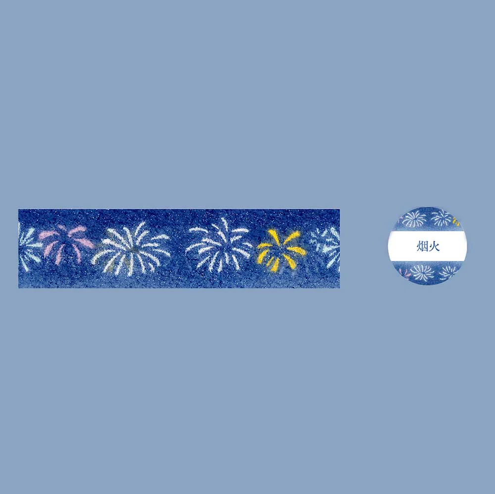 Xiyue | Fireworks Washi Tape