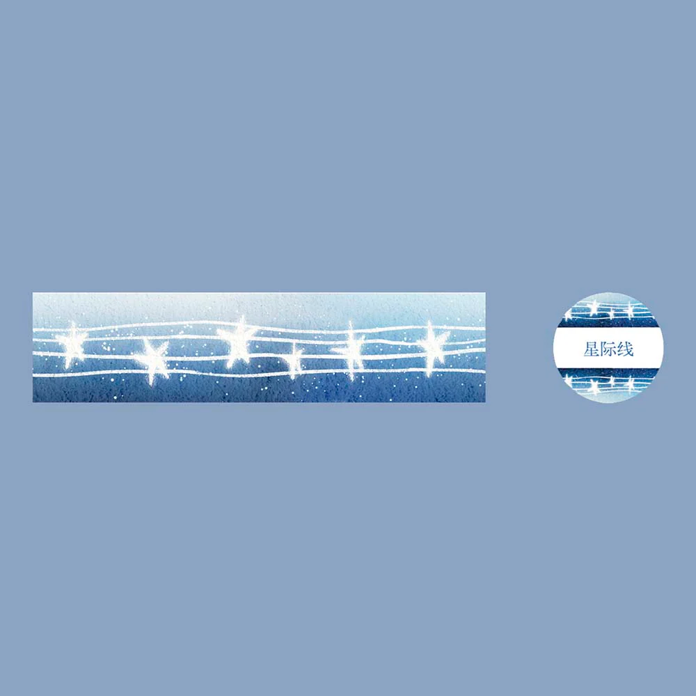 Xiyue | Star Line Washi Tape